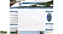 Desktop Screenshot of biaiq.org